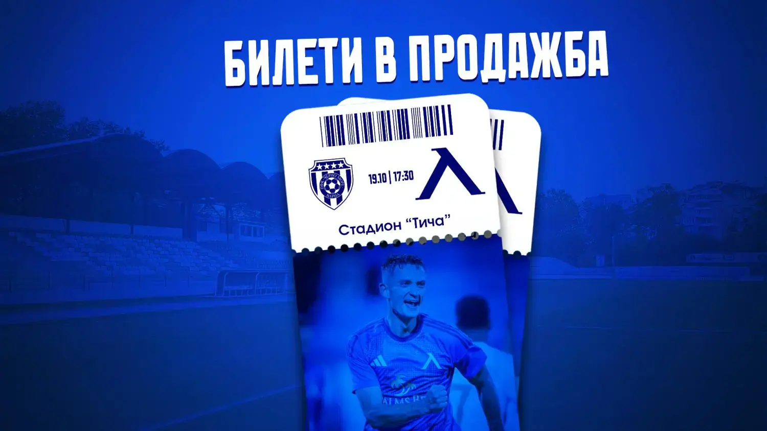 levski.bg