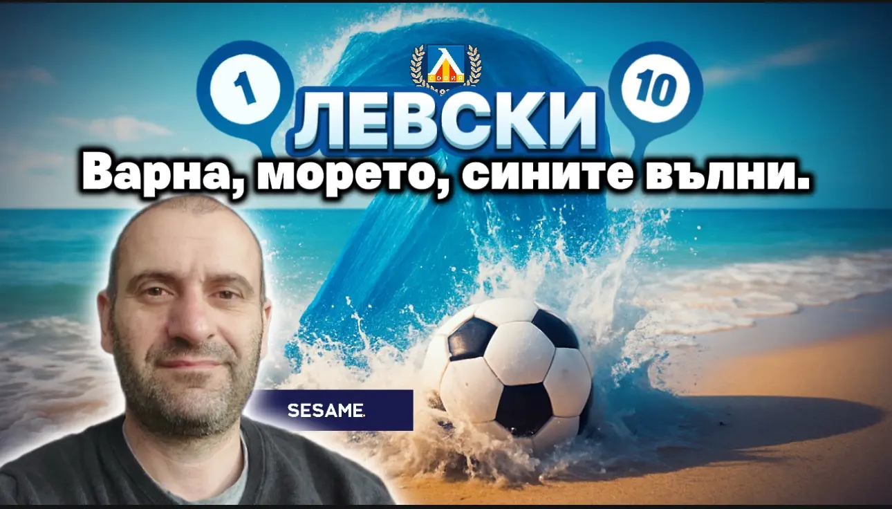 "Сините" от 1 до 10: Веласкес обърна мача, Вуцов спаси всичко, Сангаре блесна (ВИДЕО)