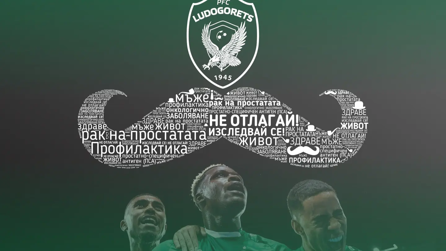 www.facebook.com/pfcludogorets1945