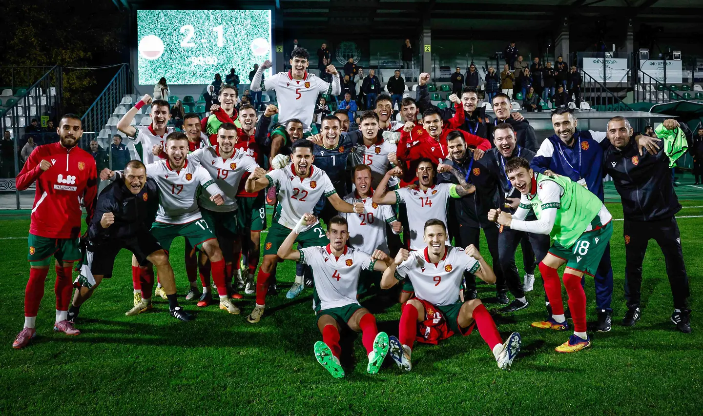България U21 / startphoto.bg