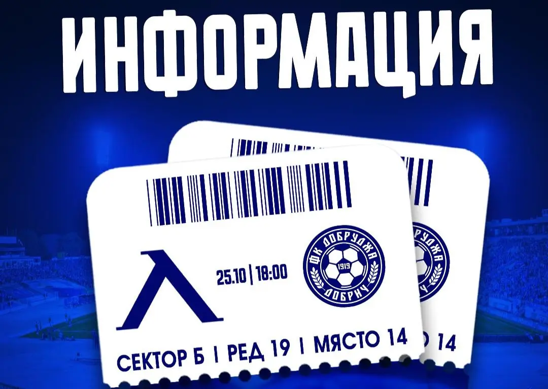 facebook.com/levskiofficial