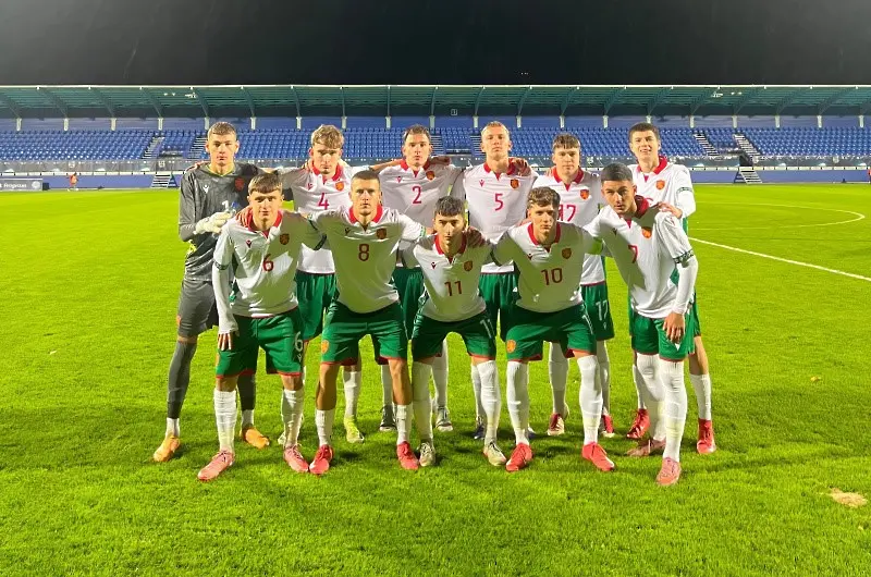 България U17 / bfunion.bg