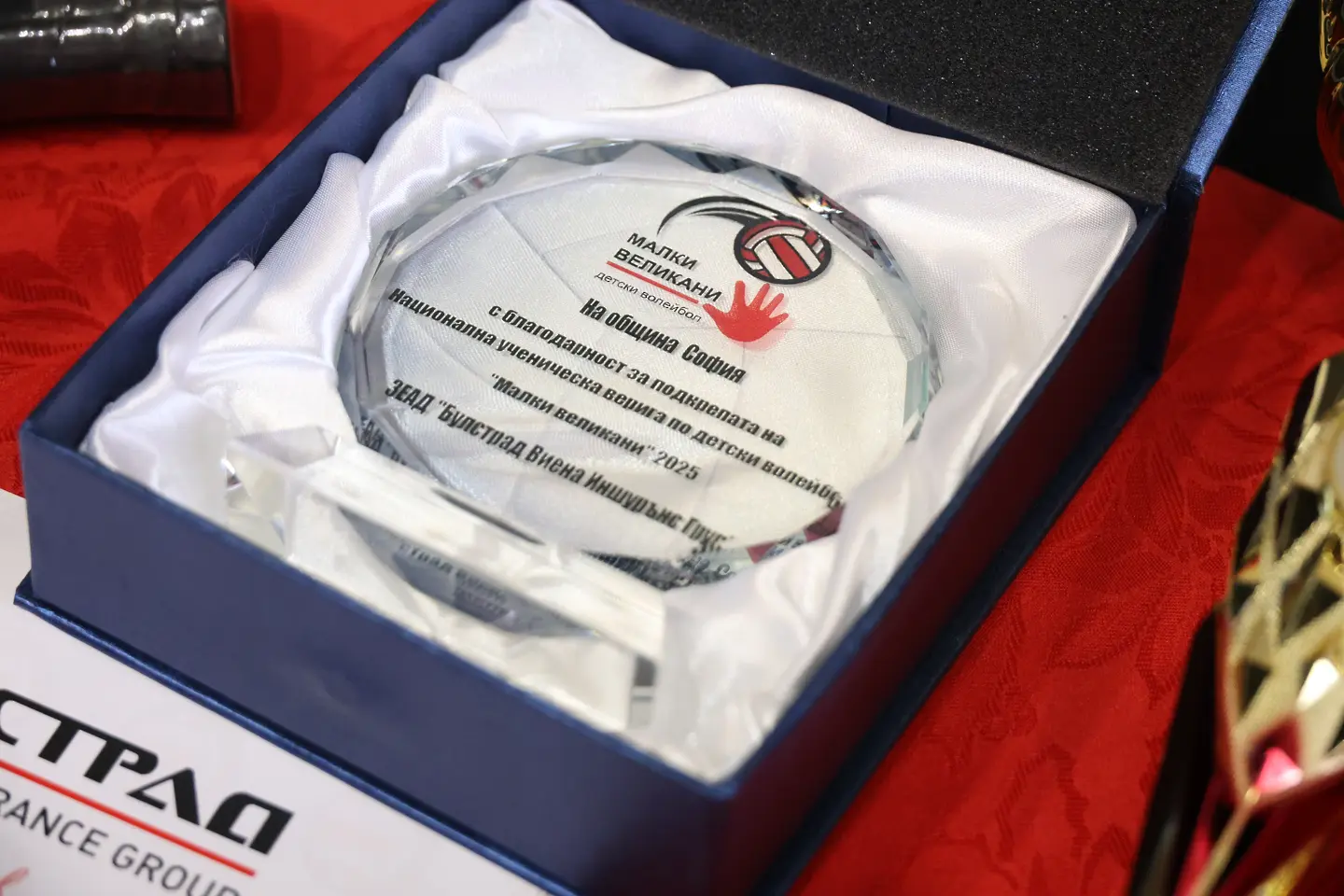 „Малки великани“ завладяха София с енергия, спорт и вдъхновение