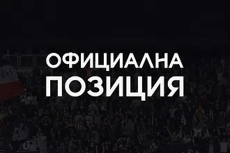 Обединение в името на футбола: Преди всичко стои нашият общ дом – Пловдив