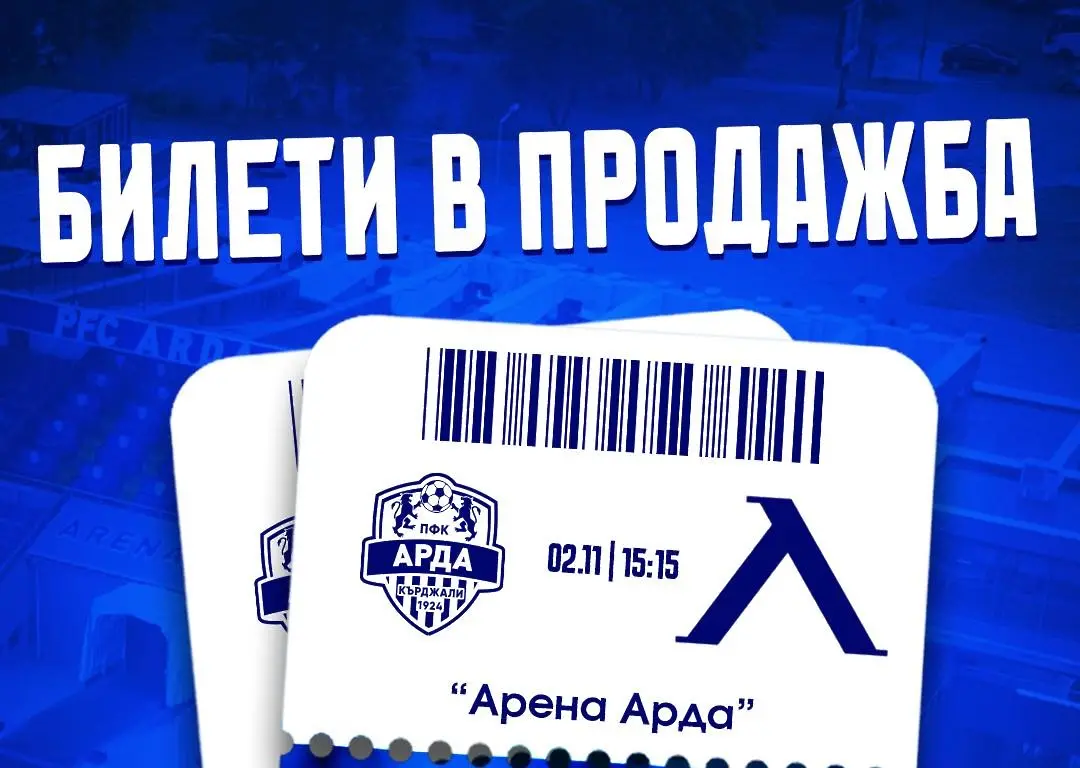 facebook.com/levskiofficial