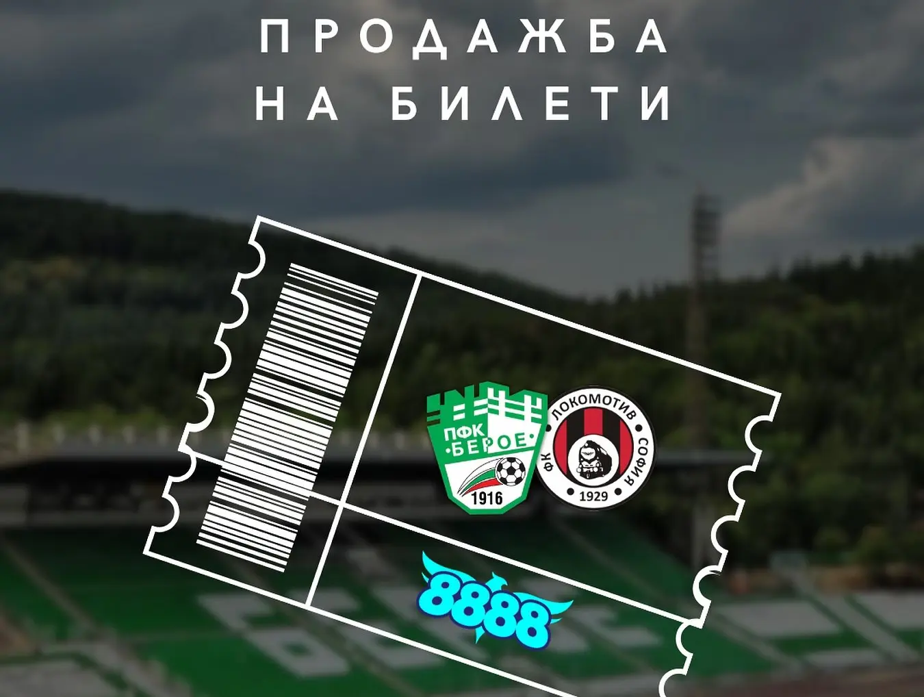 facebook.com/pfcberoeok