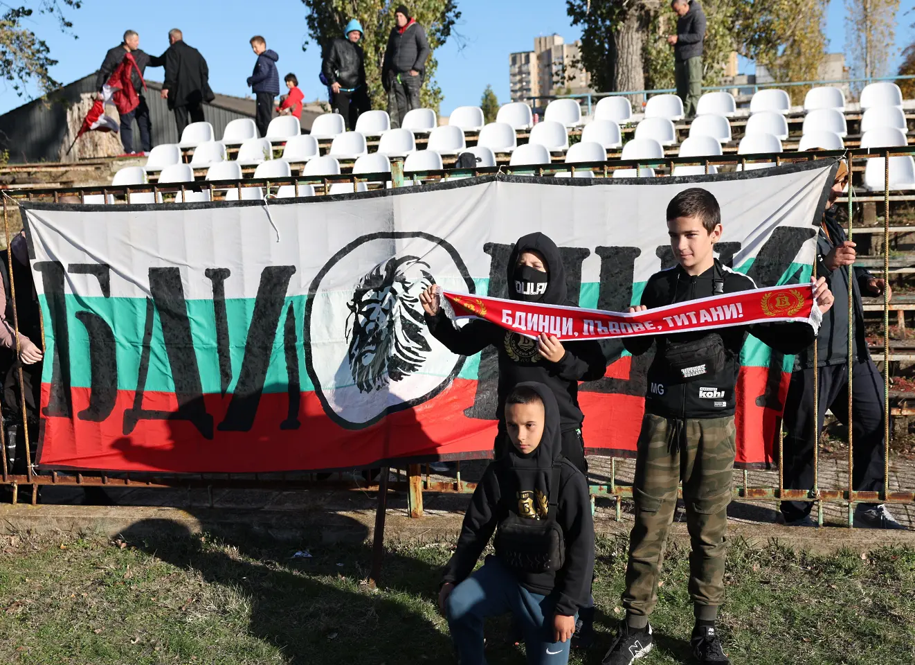 Малки фенове на Бдин Видин / startphoto.bg