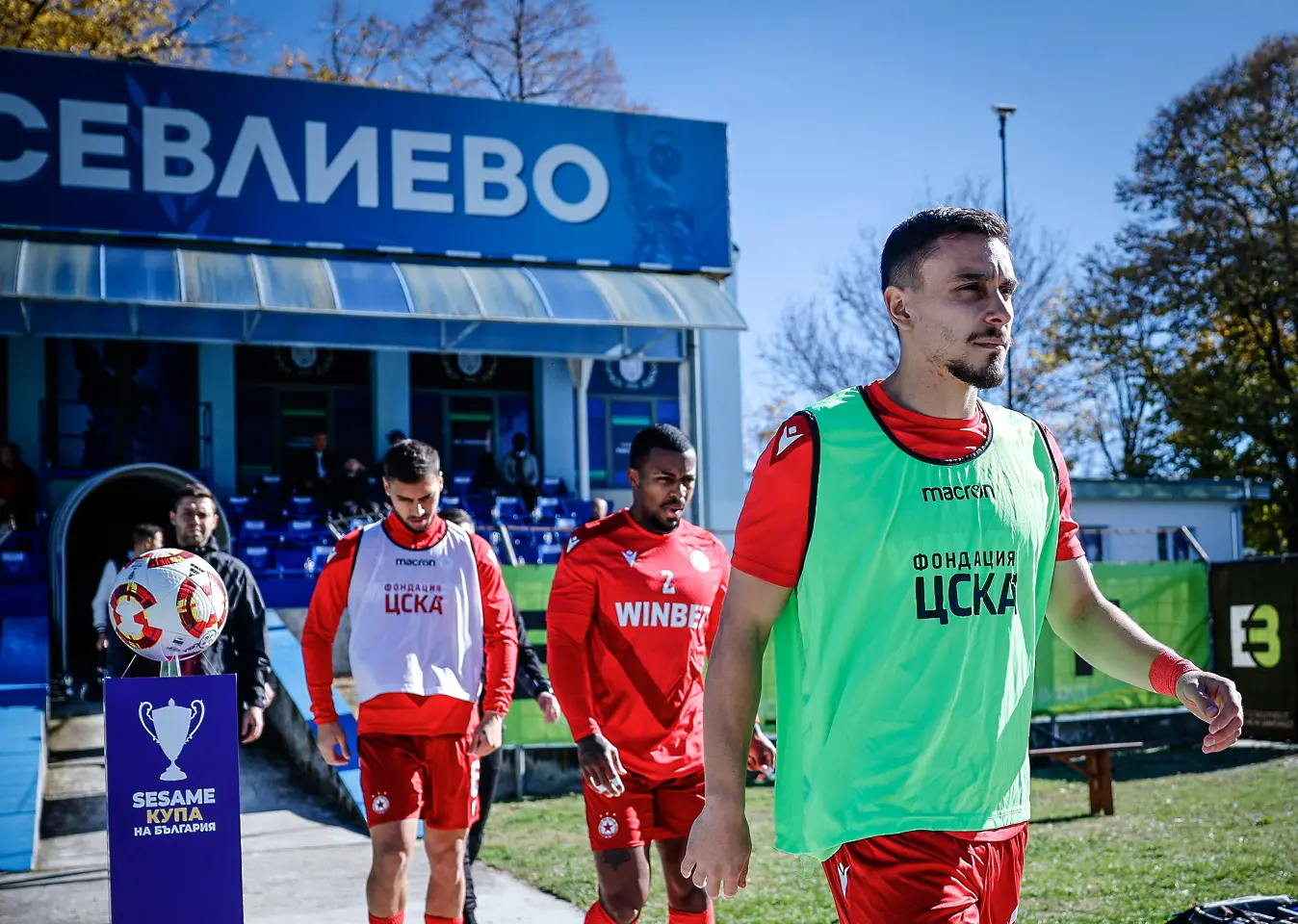 Илиан Илиев / startphoto.bg