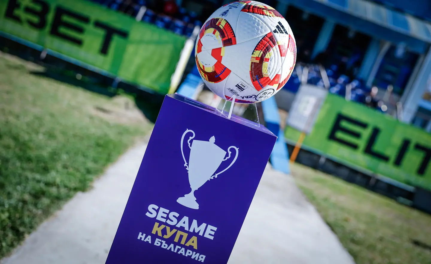 Топката за SESAME Купа на България / startphoto.bg