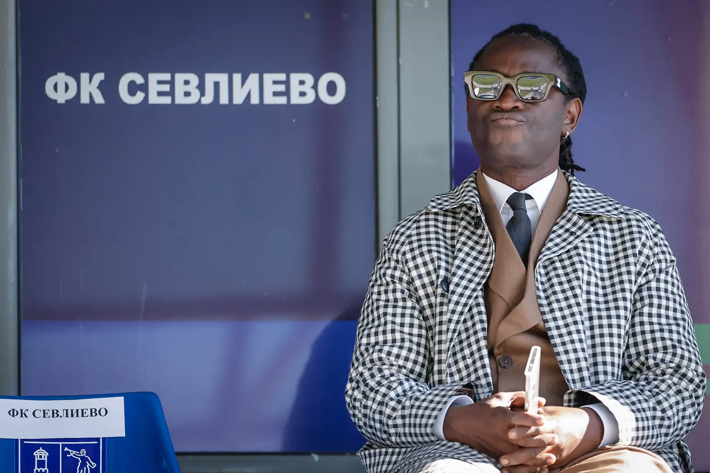 Скамейката на Севлиево / starphoto.bg