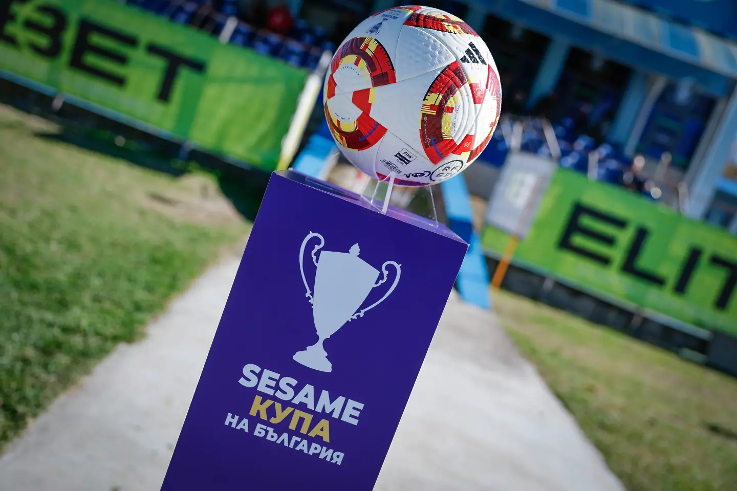 Sesame Купа на България / starphoto.bg