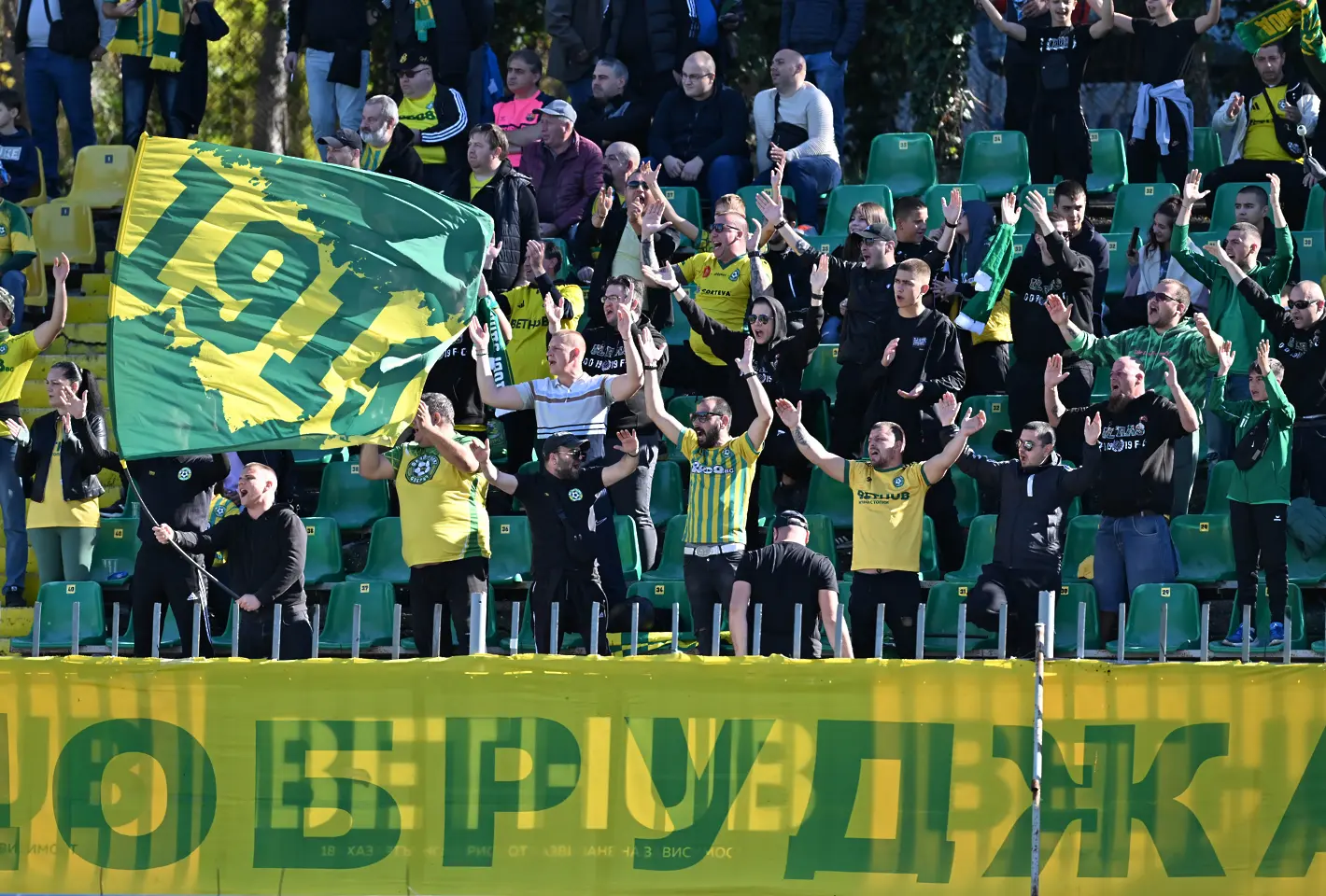На живо: Добруджа - Спартак Варна (Състави)