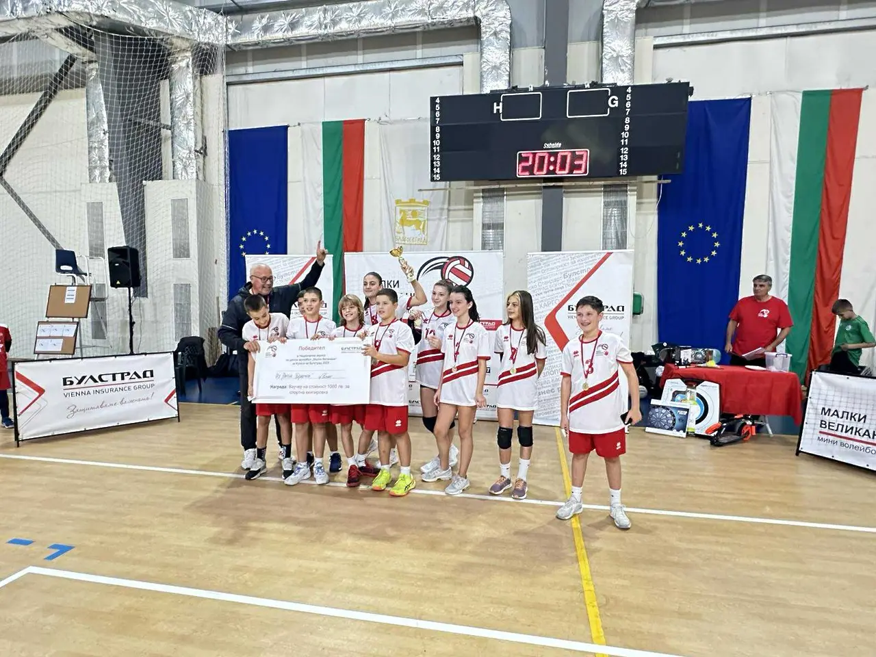 Празнично откриване на „Малки великани 2025“ в  Благоевград