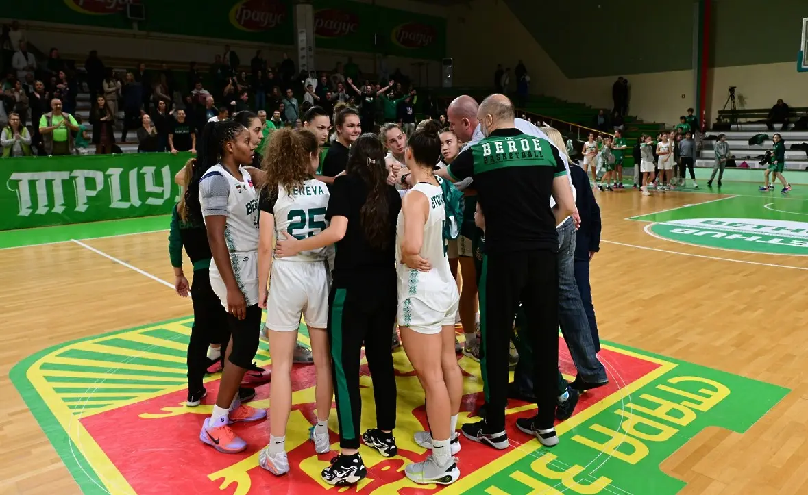 Берое загуби от полякини в Еврокъп