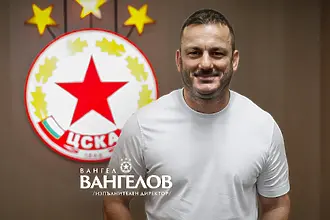 ЦСКА обяви името на новия си изпълнителен директор