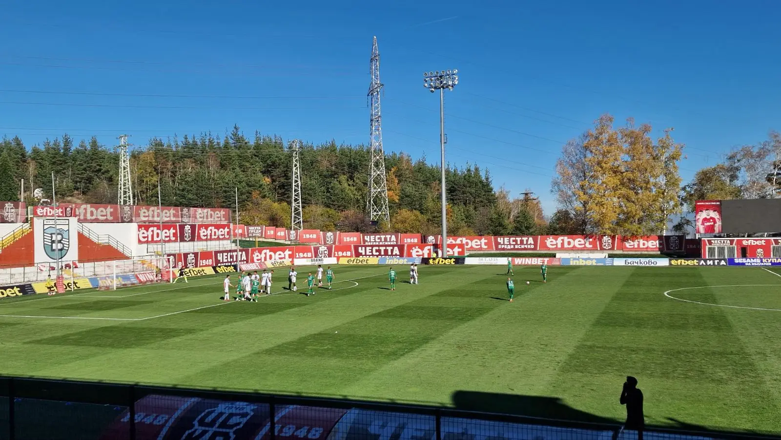 Витоша Бистрица - Берое / dsport.bg