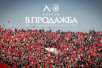 ЦСКА вече продава билети за дербито с Левски