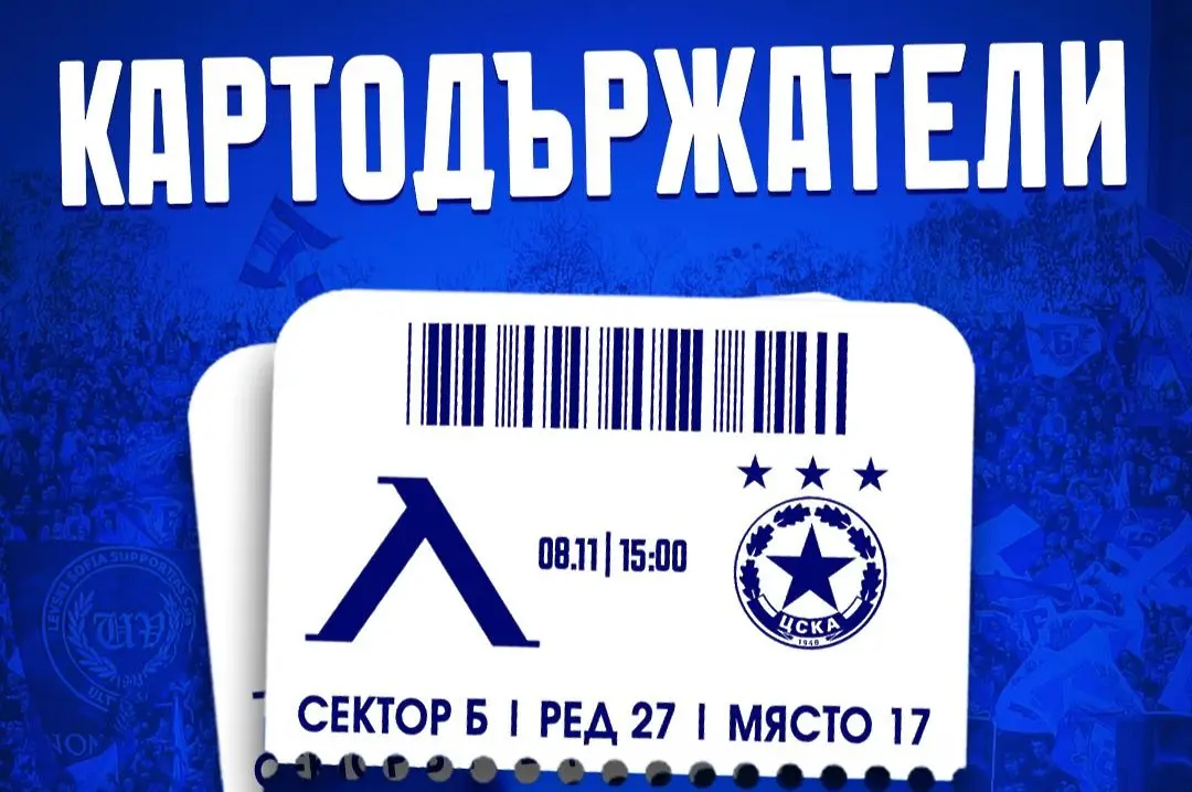 facebook.com/levskiofficial