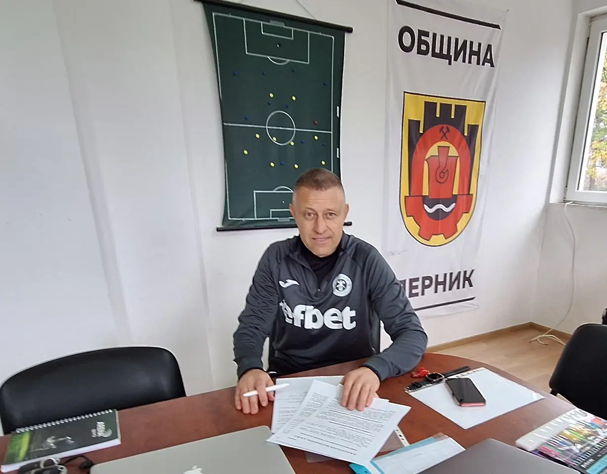 Владимир Манчев / minyor-pernik.bg