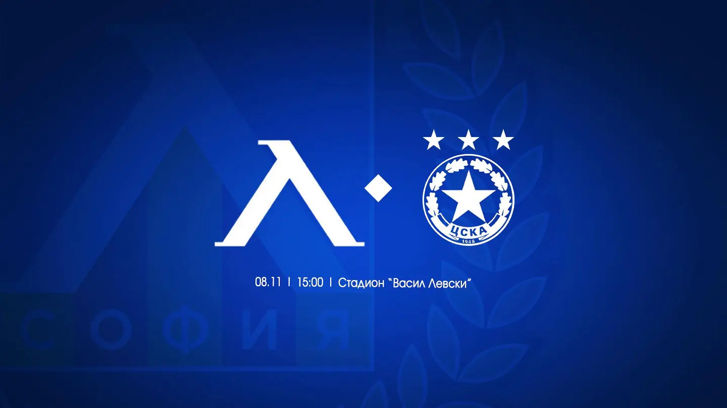 facebook.com/levskiofficial