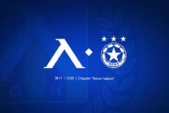 Икономическа полиция ще дебне за фалшиви билети на дербито