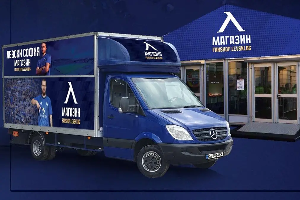 Мобилният официален фен магазин на Левски / facebook.com/levskiofficial