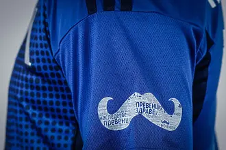 Левски застава зад инициативата „Мовембър“