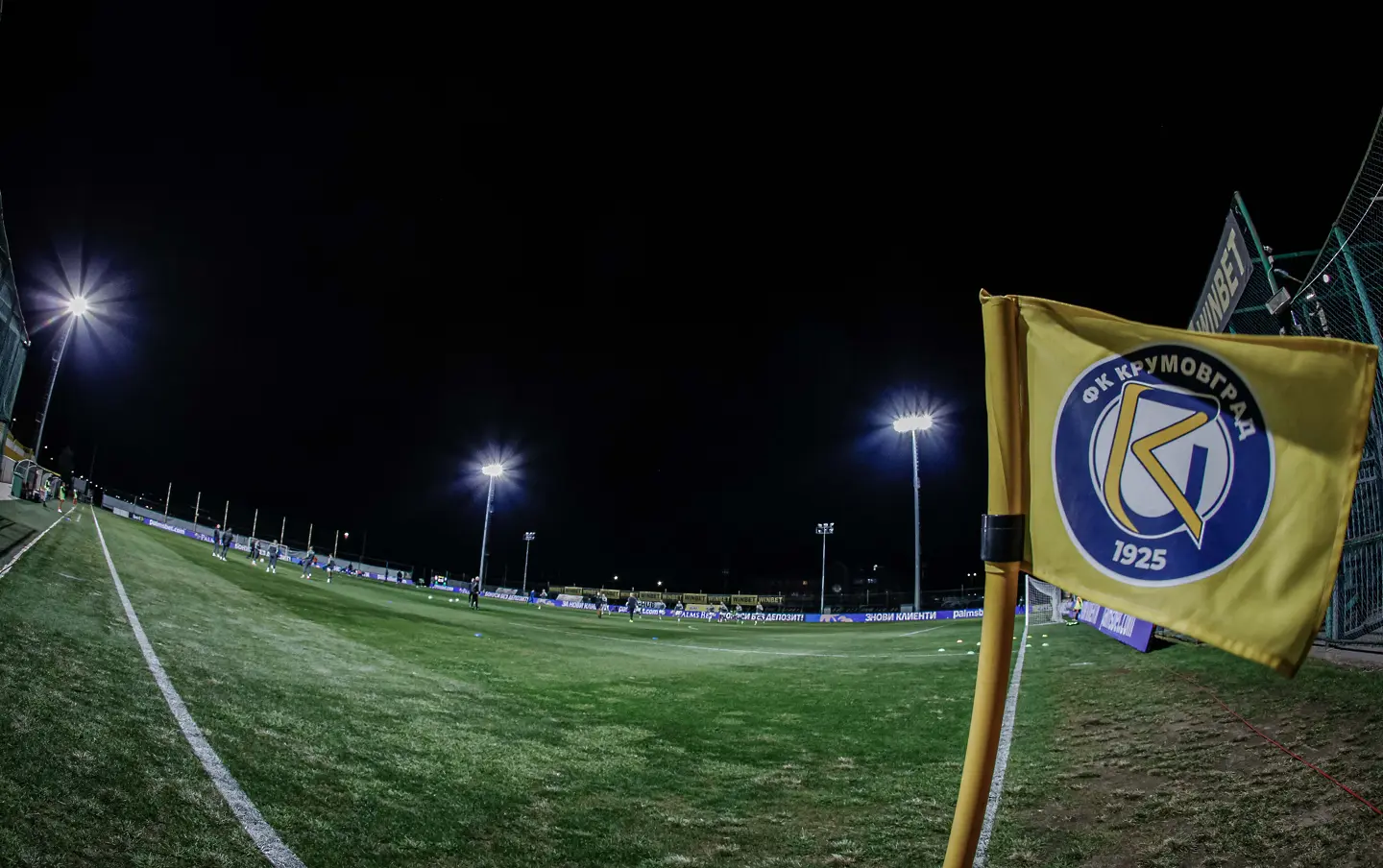 Крумовград лого / startphoto.bg