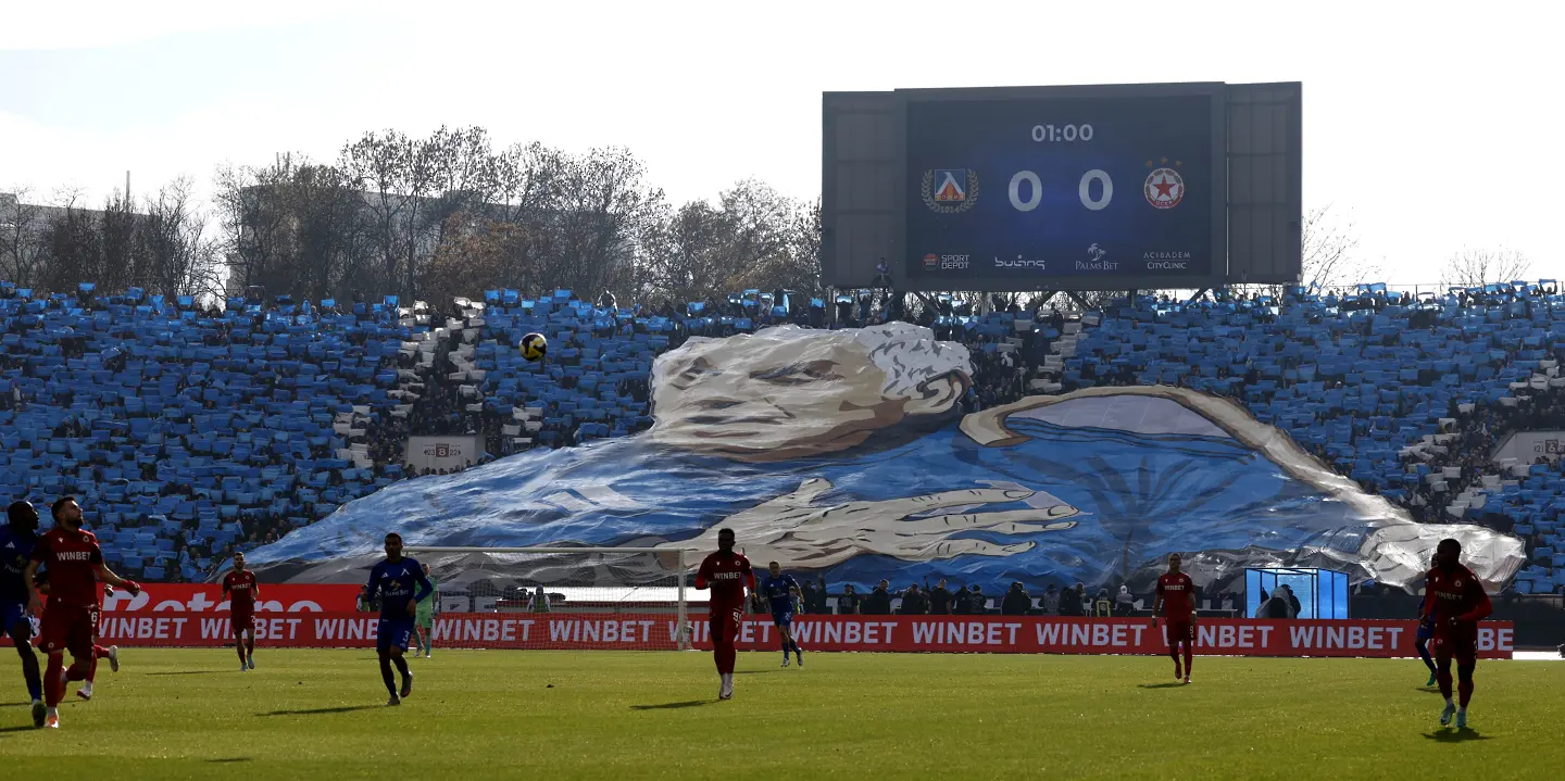 Сектор Б, Левски - ЦСКА / startphoto.bg
