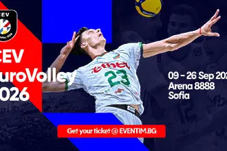 Билетите за Евроволей 2026 вече са в продажба