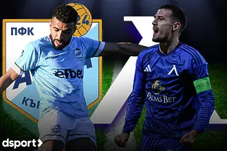 На живо: Арда - Левски (Състави)