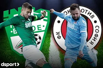 На живо: Берое - Локомотив София (Състави)