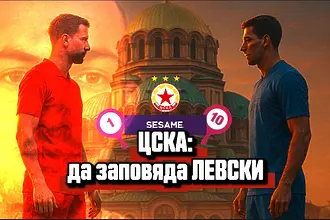 „Червените“ от 1 до 10: Победа добре, но срещу Левски тези пакости в защита - не