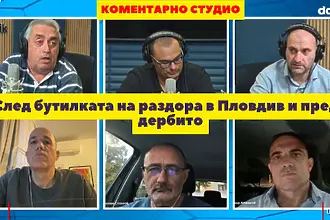 Коментарно студио след бутилката на раздора в Пловдив и преди дербито (ВИДЕО)