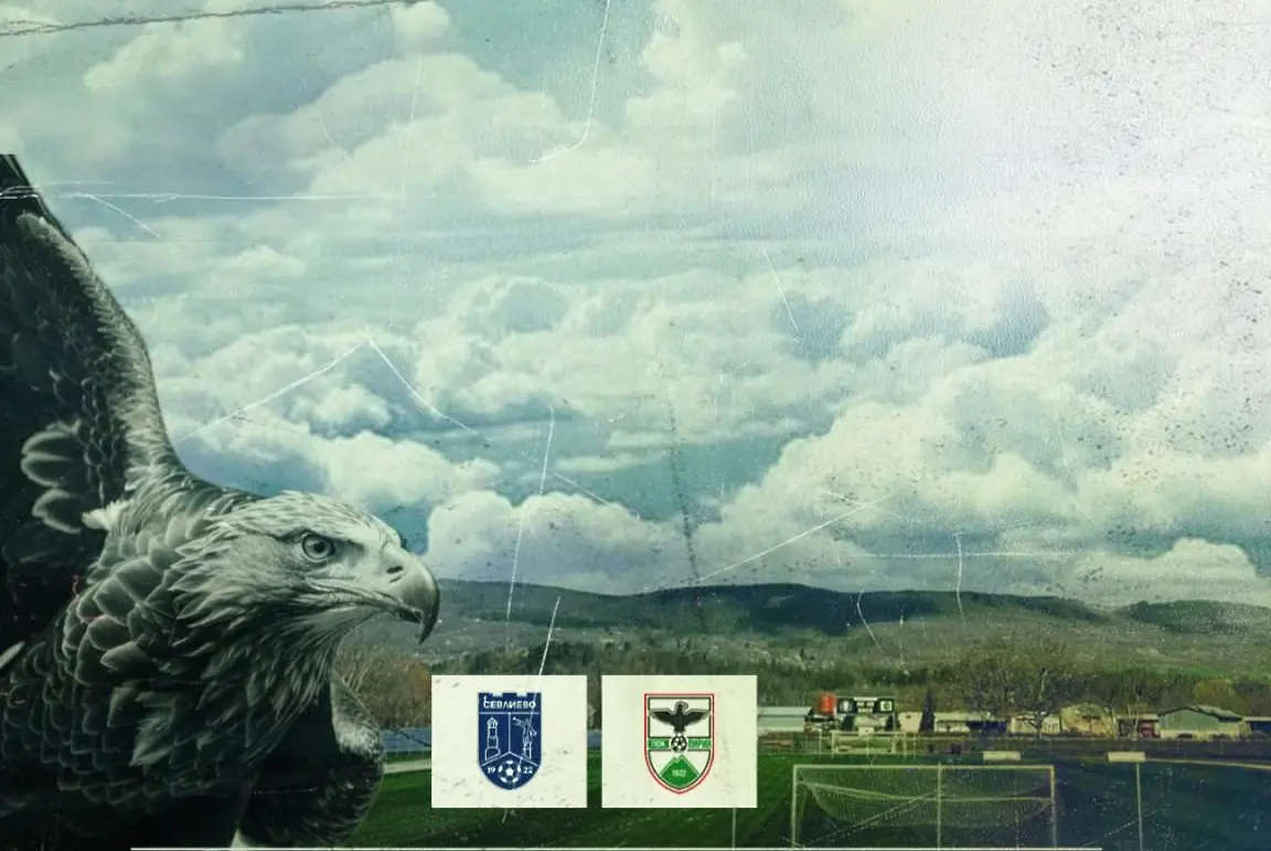 facebook.com/OfkPirinEoodBlagoevgrad