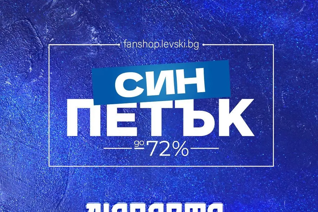 facebook.com/levskiofficial