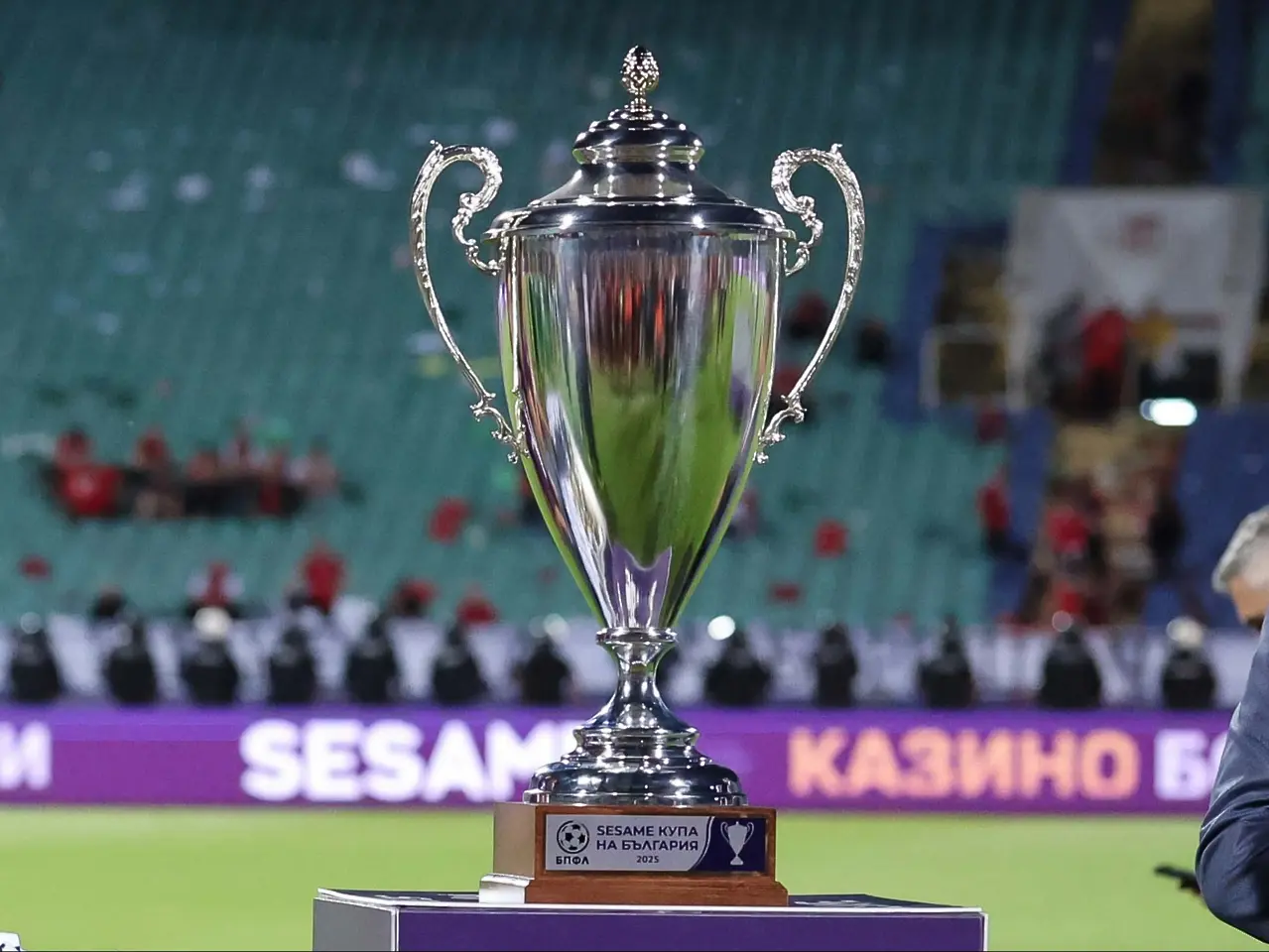 Купа на България / bpfl.bg