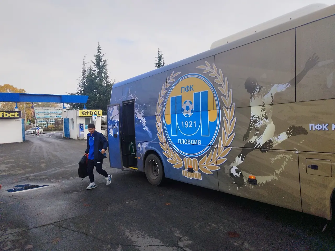 Снимка: Фейсбук/ПФК Марица 1921 Пловдив - PFC Maritsa 1921 Plovdiv 