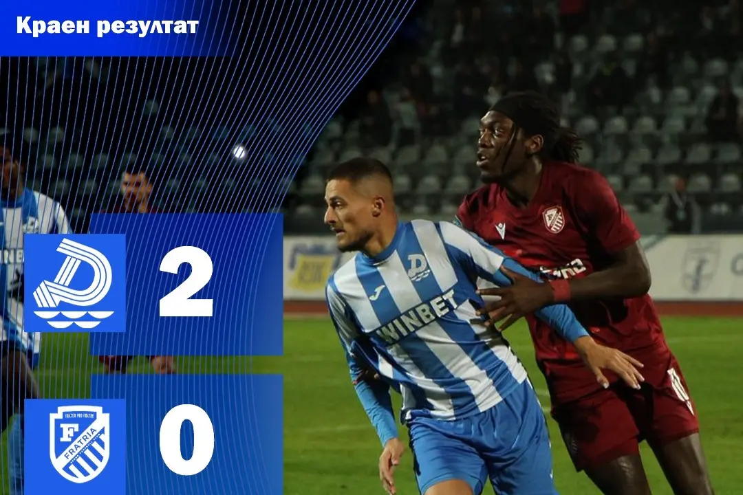 Дунав - Фратрия 2:0 / facebook.com/fcdunav