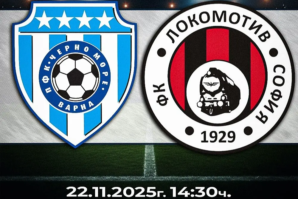 facebook.com/pfc.chernomore.varna