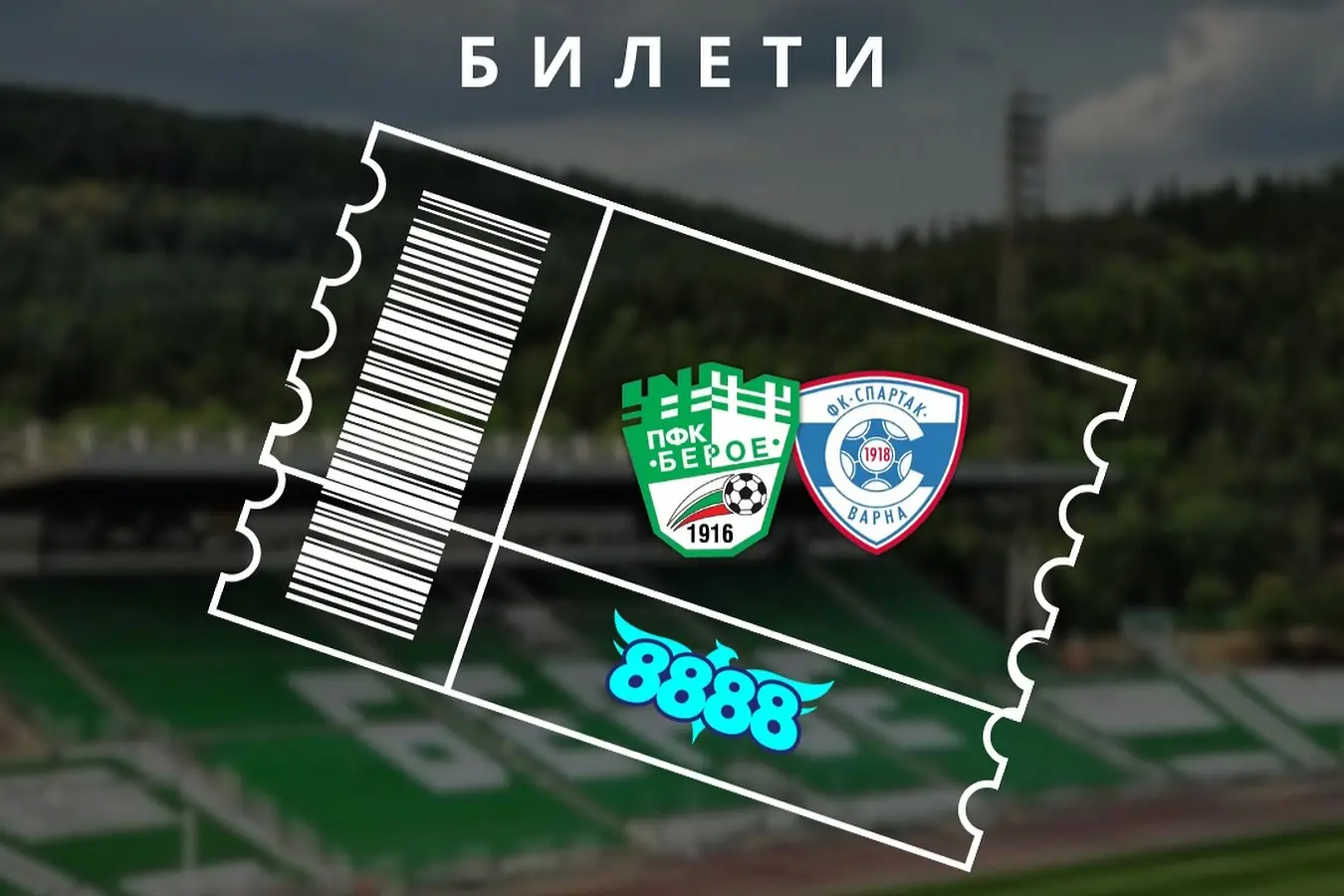 facebook.com/pfcberoeok