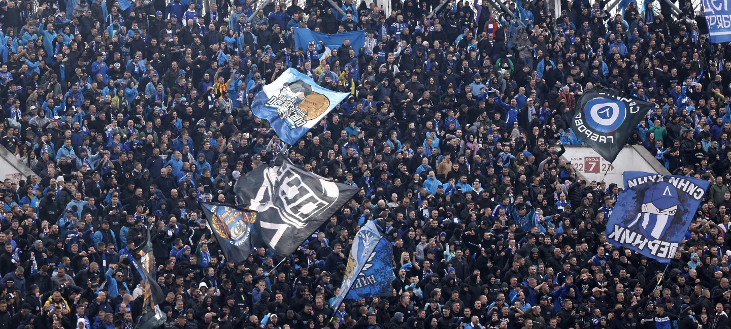 Фенове на Левски / startphoto.bg 