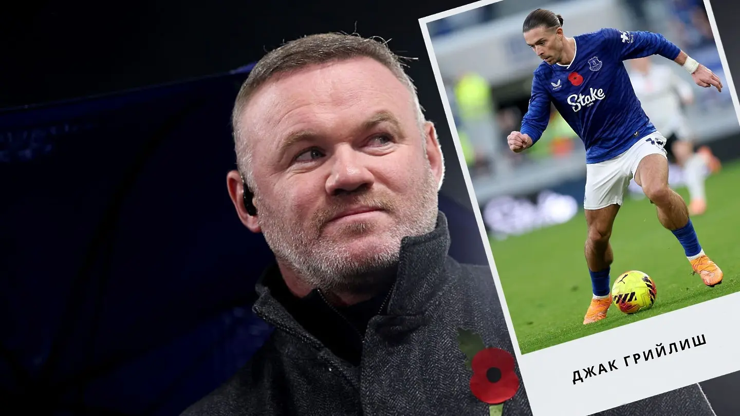 Уейн Рууни брутален: Джак Грийлиш може да мисли за лятна ваканция, няма да ходи на Световно