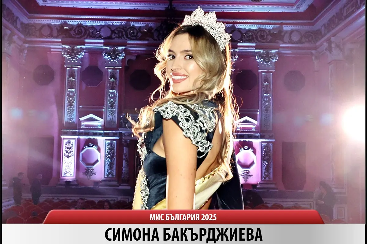 Симона Бакърджиева / facebook.com/volleyclubslavia