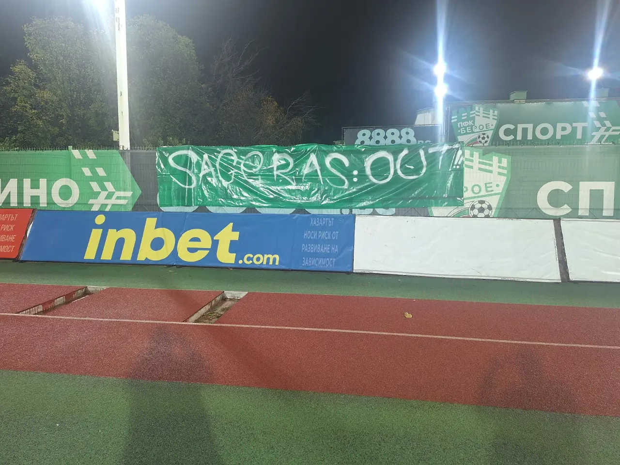 Плакат &quot;Сагерас вън&quot; на стадион Берое / dsport.bg