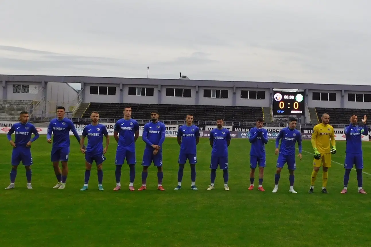 Етър Велико Търново / facebook.com/etarvt