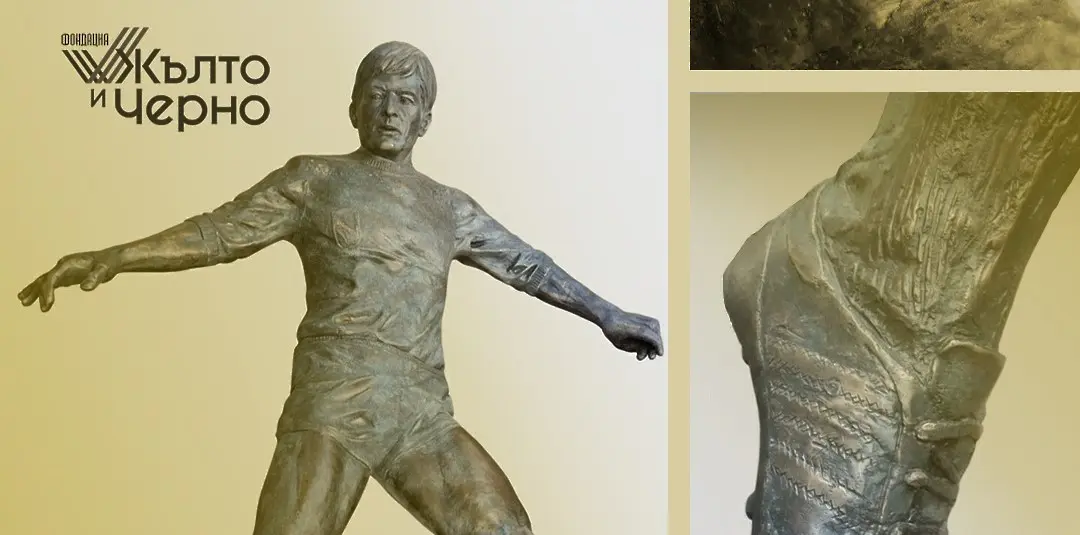 Откриват паметника на Чико през май 2026 година