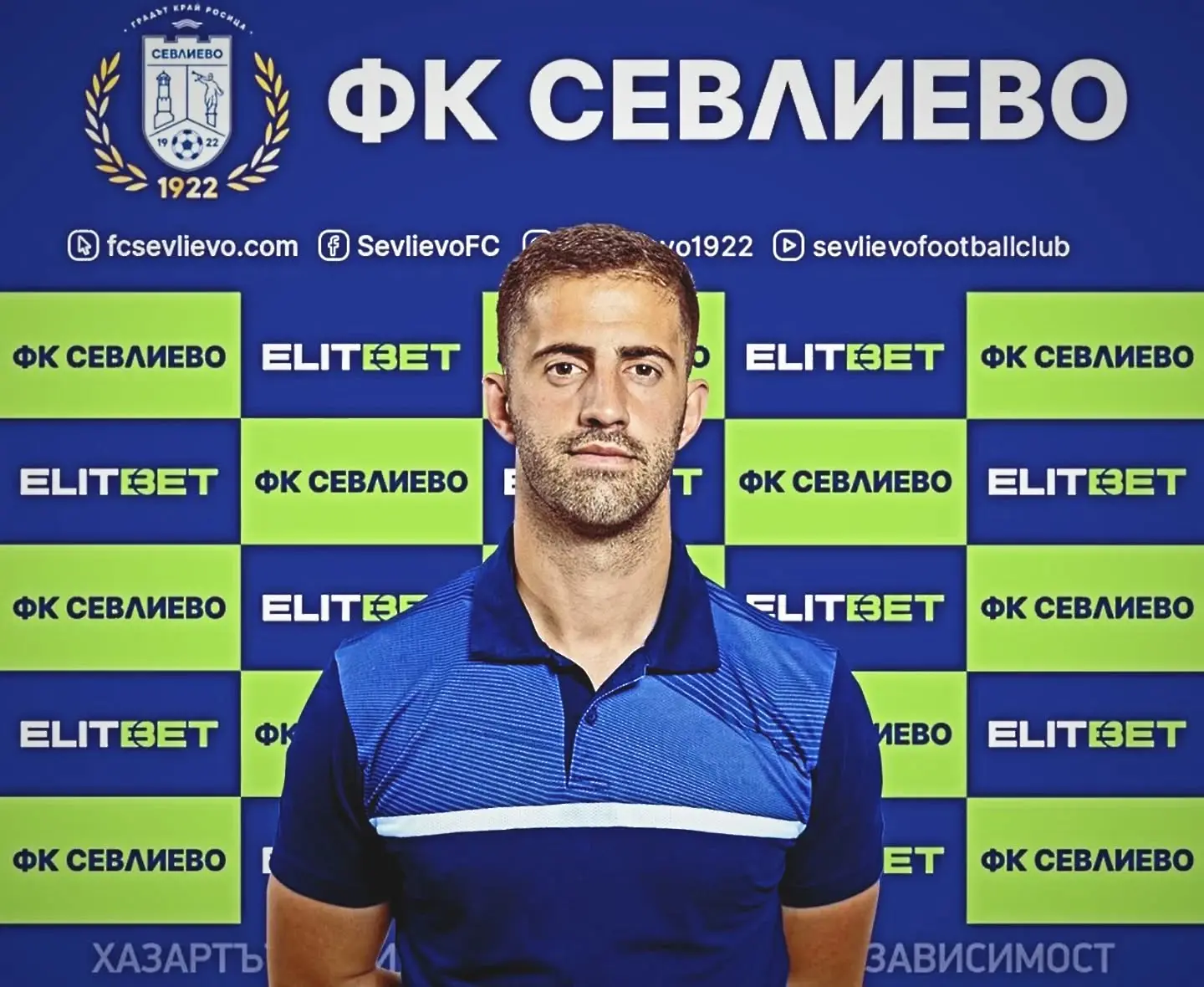 Николай Панайотов / Facebook.com/Севлиево