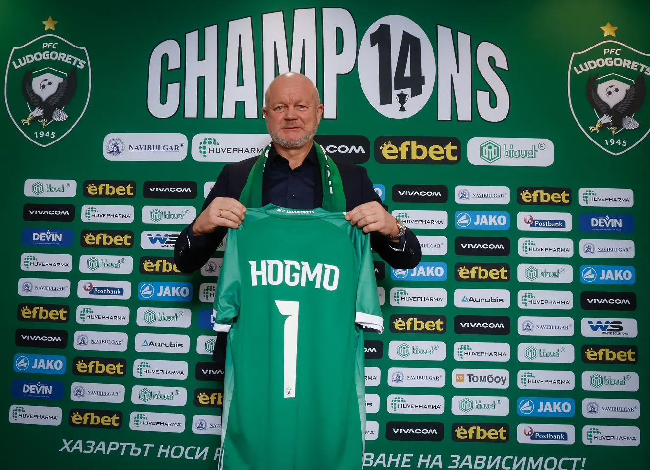 Пер-Матиас Хьогмо / startphoto.bg