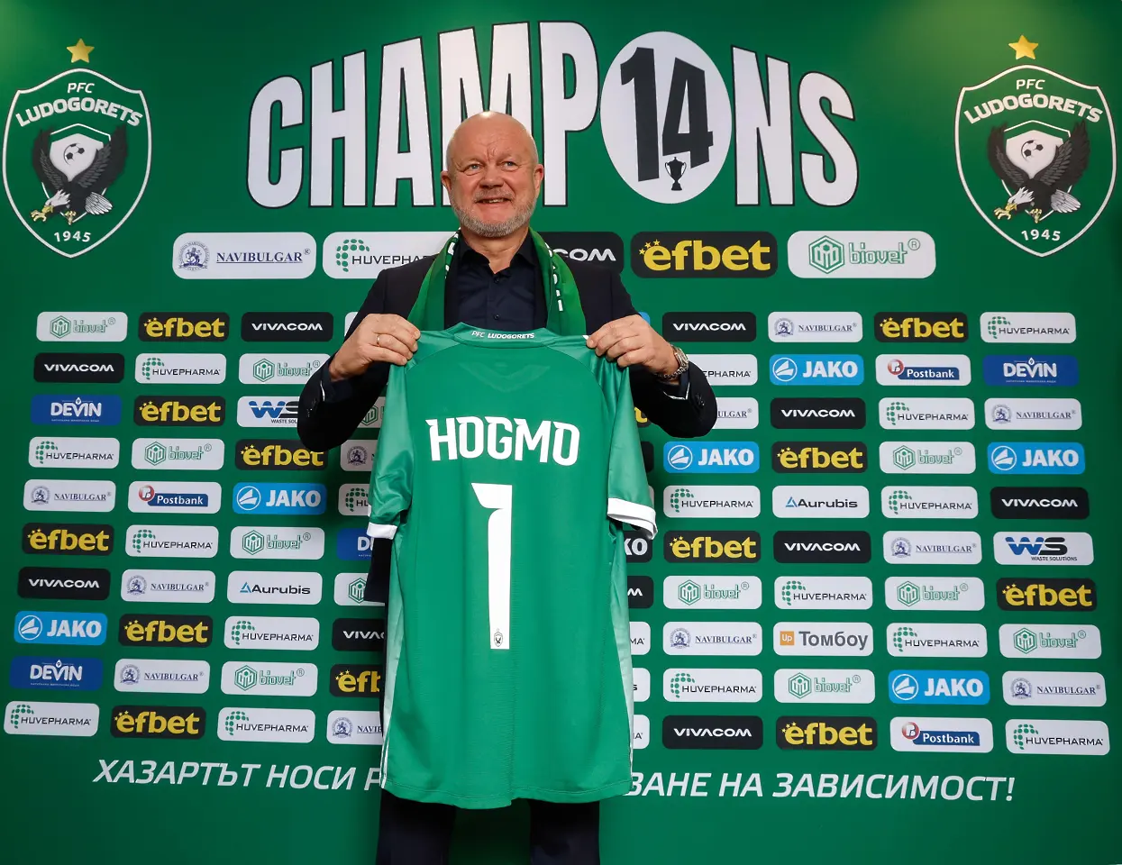 Пер-Матиас Хьогмо / startphoto.bg